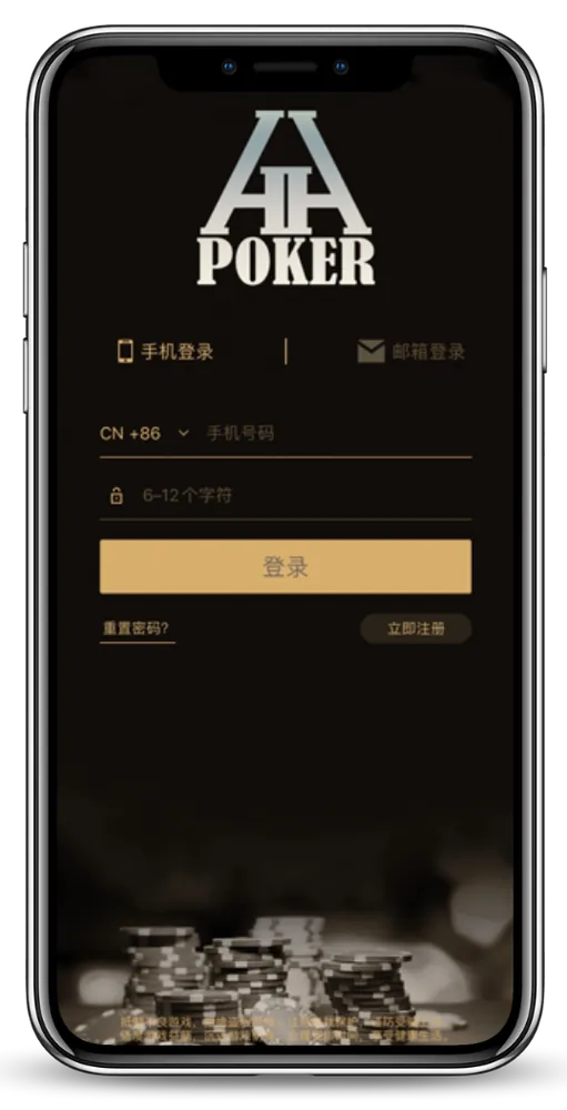 德扑圈德州俱乐部